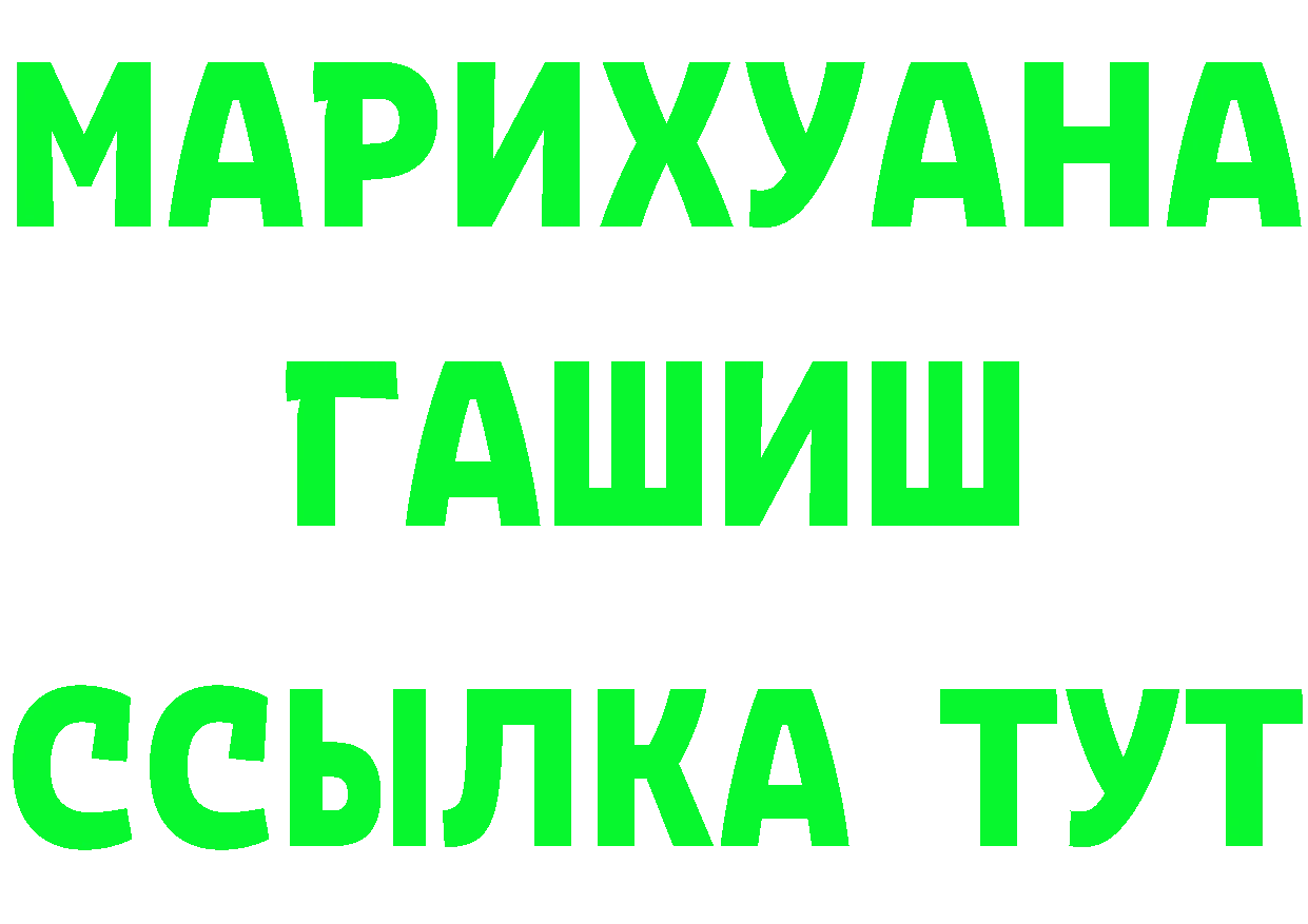 МЕФ 4 MMC ссылки маркетплейс MEGA Константиновск